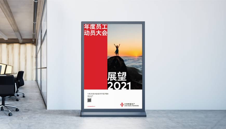 浚县优秀的VI设计工作室